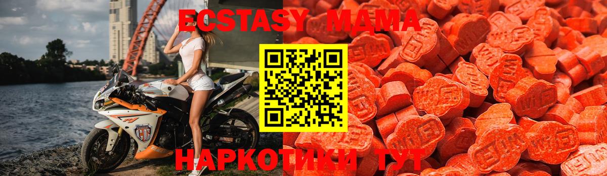 ЭКСТАЗИ таблы Алейск