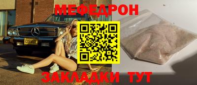 метамфетамин Нягань