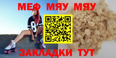 метамфетамин Нягань