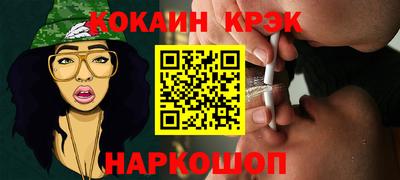 метамфетамин Нягань