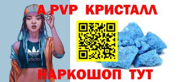 метамфетамин Нягань