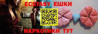 MDMA Обь