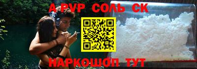 метамфетамин Нягань