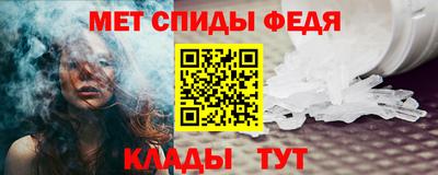 метамфетамин Нягань