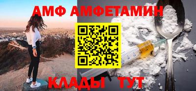метамфетамин Нягань