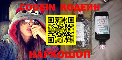 метамфетамин Нягань
