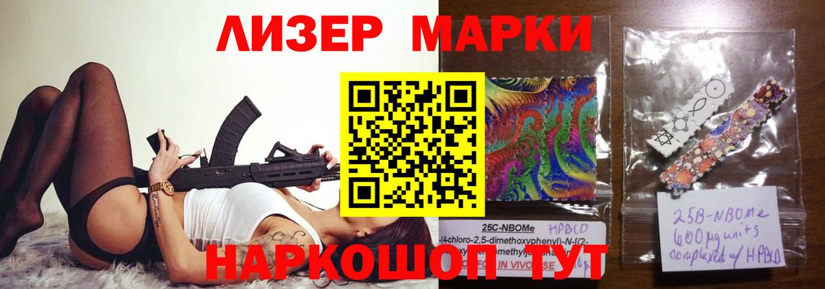 Лсд 25 экстази ecstasy Алейск