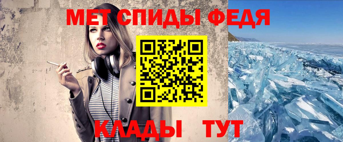 МЕТАМФЕТАМИН винт Алейск