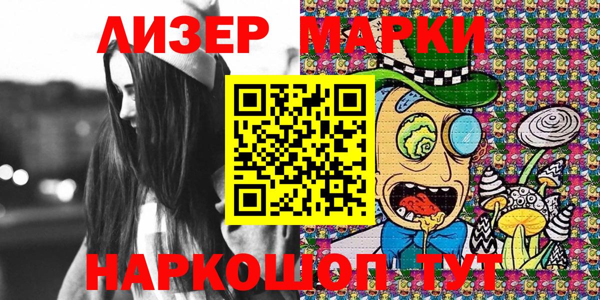 Марки N-bome 1,8мг  Вход с VPN  Алейск  Марки N-bome 1,8мг 