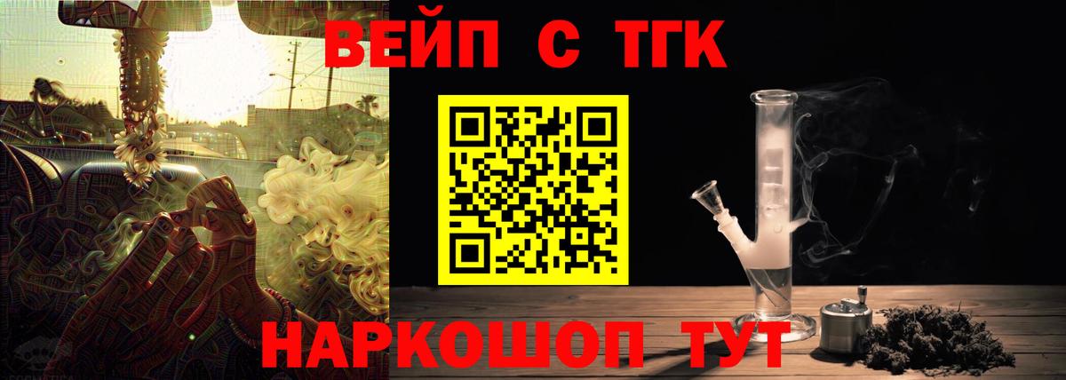 Дистиллят ТГК Wax Алейск