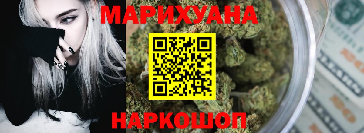 МАРИХУАНА MAZAR  Вход с VPN  МАРИХУАНА гибрид  Алейск  Марихуана марихуана  Марихуана ГИДРОПОН 